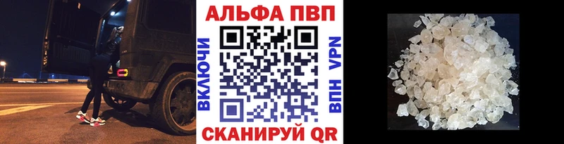 APVP VHQ  Будённовск 