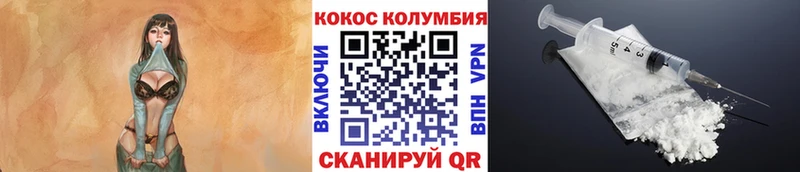 hydra как войти  Будённовск  Cocaine Эквадор 