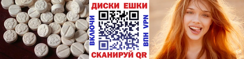цена наркотик  Будённовск  Ecstasy 250 мг 