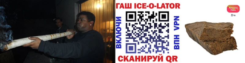 ГАШИШ Premium  кракен как войти  Будённовск 