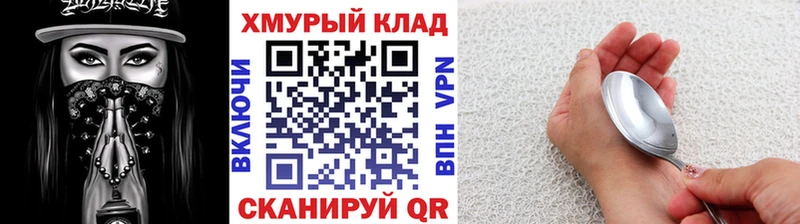 ГЕРОИН гречка  Будённовск 