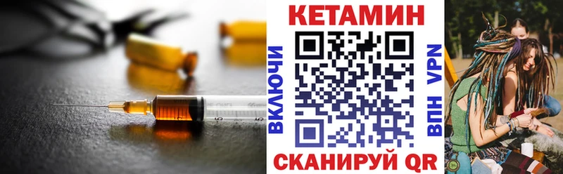 mega рабочий сайт  Будённовск  Кетамин VHQ 