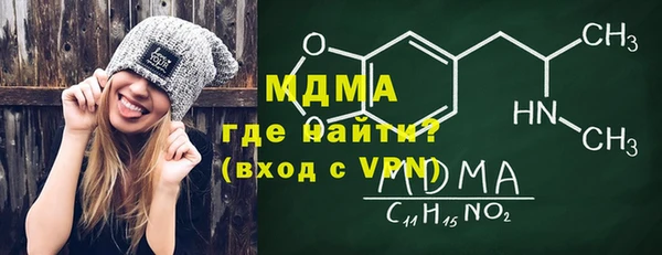 прущая мука Бронницы