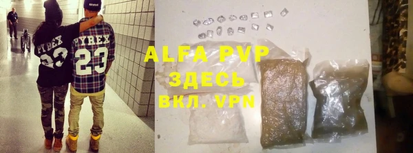 прущая мука Бронницы