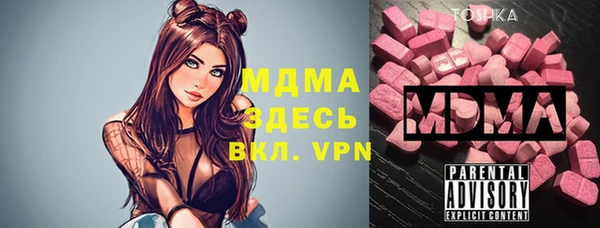 прущая мука Бронницы