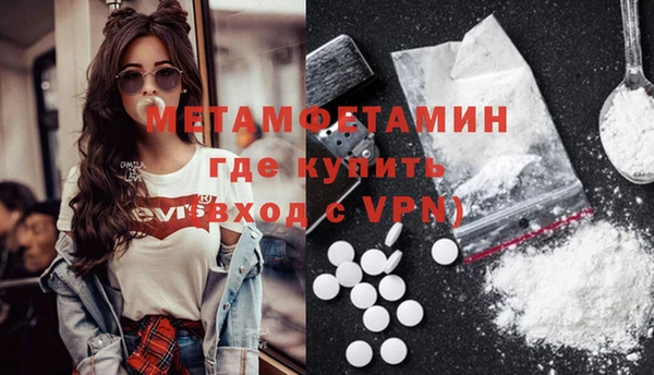 ГАЛЛЮЦИНОГЕННЫЕ ГРИБЫ Бугульма