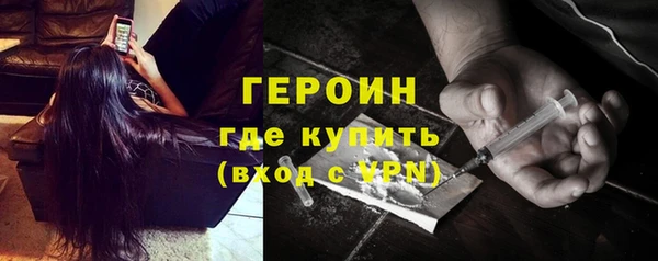 бутират Бородино