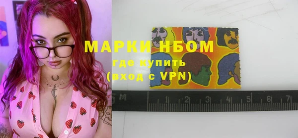 прущая мука Бронницы
