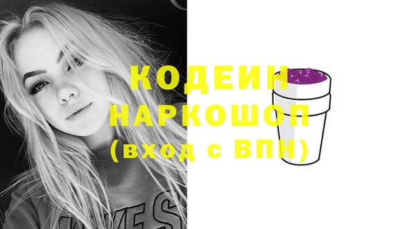 бутират Бородино