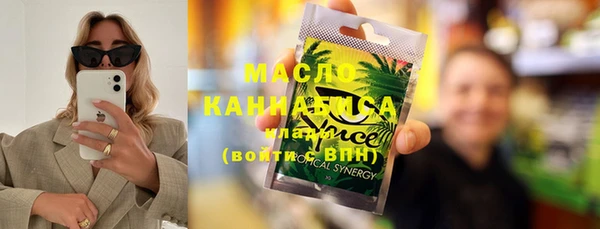 ГАЛЛЮЦИНОГЕННЫЕ ГРИБЫ Бугульма