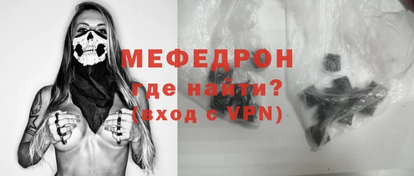 ГАЛЛЮЦИНОГЕННЫЕ ГРИБЫ Бугульма