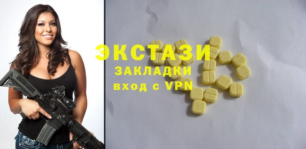 ГАЛЛЮЦИНОГЕННЫЕ ГРИБЫ Бугульма