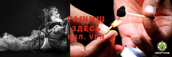 бутират Бородино