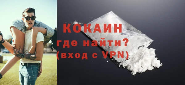 прущая мука Бронницы