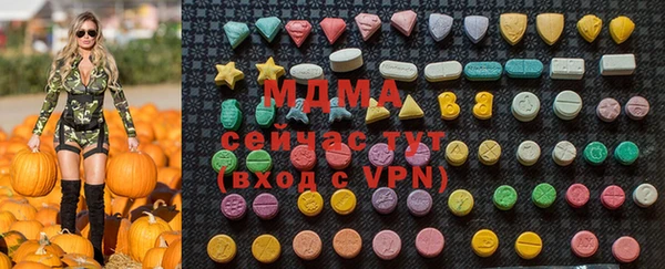 бутират Бородино