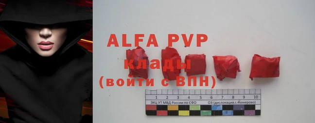 ALPHA PVP Дмитриев