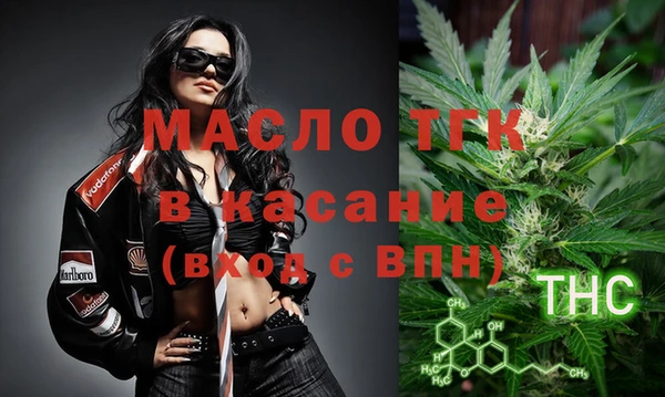 ГАЛЛЮЦИНОГЕННЫЕ ГРИБЫ Бугульма