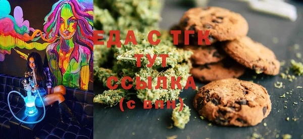 бутират Бородино