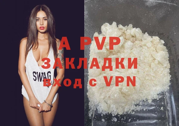 бутират Бородино