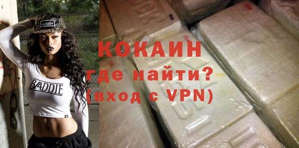 бутират Бородино