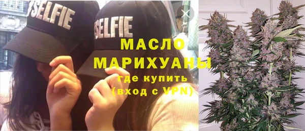 ГАЛЛЮЦИНОГЕННЫЕ ГРИБЫ Бугульма