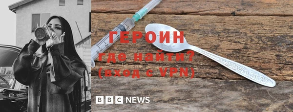 прущая мука Бронницы