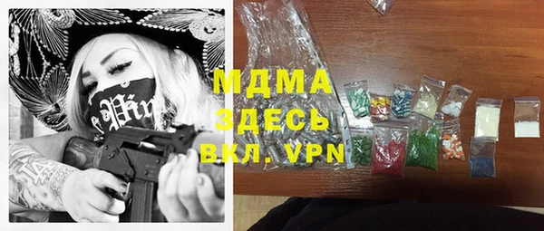 ГАЛЛЮЦИНОГЕННЫЕ ГРИБЫ Бугульма