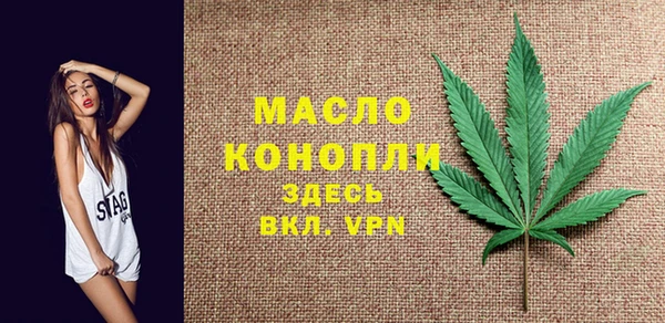 ГАЛЛЮЦИНОГЕННЫЕ ГРИБЫ Бугульма