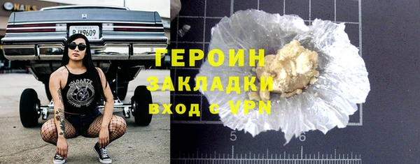 ГАЛЛЮЦИНОГЕННЫЕ ГРИБЫ Бугульма