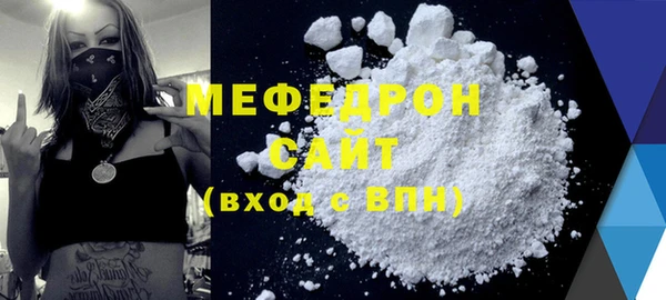 бутират Бородино