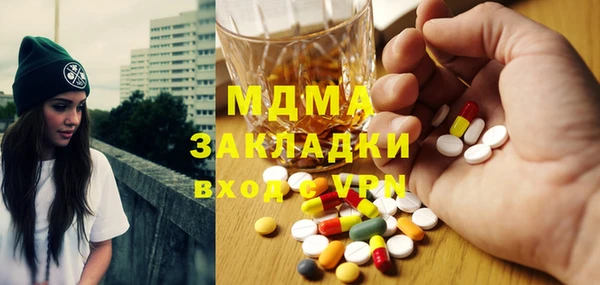 прущая мука Бронницы