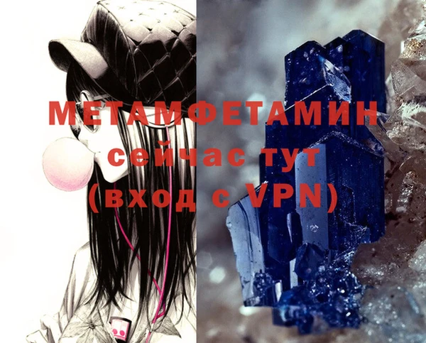 ГАЛЛЮЦИНОГЕННЫЕ ГРИБЫ Бугульма