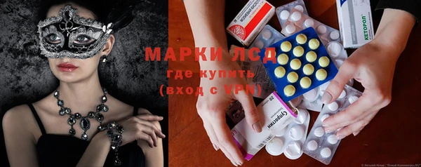 прущая мука Бронницы