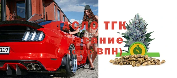 бутират Бородино