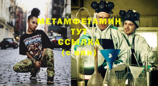 бутират Бородино