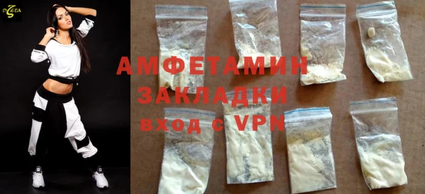 ГАЛЛЮЦИНОГЕННЫЕ ГРИБЫ Бугульма