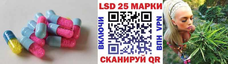 Лсд 25 экстази ecstasy  Будённовск 