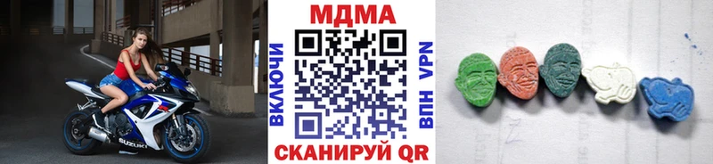 MDMA Molly  Будённовск 