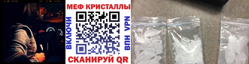 дарнет шоп Будённовск Меф мяу мяу