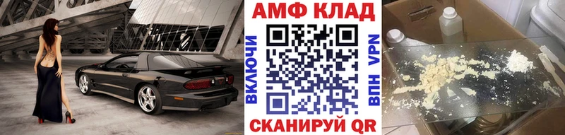 Первитин Декстрометамфетамин 99.9%  Будённовск 