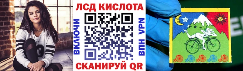 Наркотические марки 1,8мг  Будённовск 