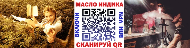 Дистиллят ТГК вейп с тгк Будённовск